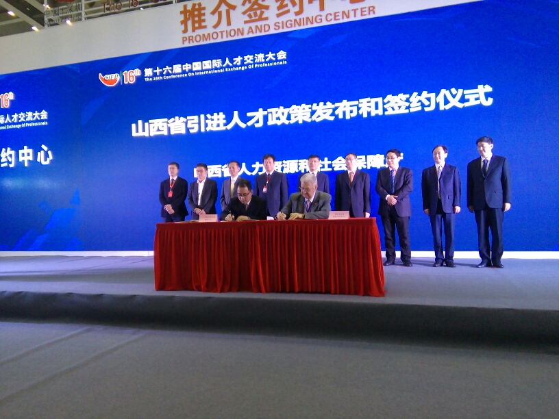 Инкорвуз принял участие в XVI Международном конгрессе по обмену иностранными специалистами в Китае