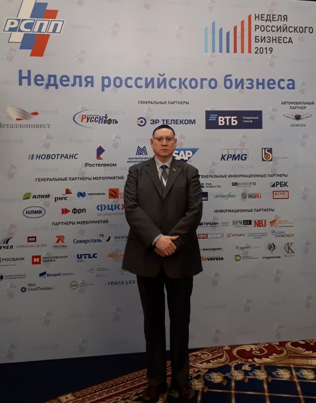 Член Инкорвуза Висенте Барриентос принял участие в Неделе российского бизнеса